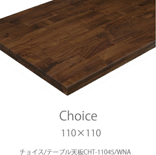 楽天市場】チョイス 天板 CHT-1856ONA〔W1800×D900〕【Choice/選ぶ 楽天市場】チョイス 天板 CHT-1856ONA〔W1800×D900〕【Choice/選ぶ