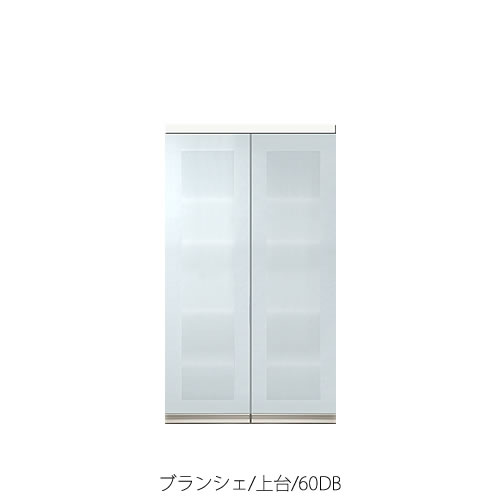 食器棚　ブランシェ〔上台〕 　60ダイニング 【キッチンボード/収納/オリジナル/高橋木工所】 35,750円