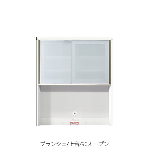 食器棚 ブランシェ〔上台〕  90開けはなし 【勝手もとゲーム盤/納める/一風変わった/高橋大工仕事所】
