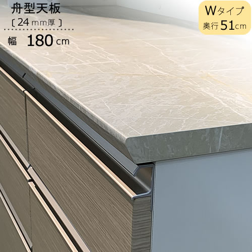 ブランシェ　船型天板/W180〔奥行51cm〕 【ブランシェ/食器棚/オリジナル/高橋木工所】