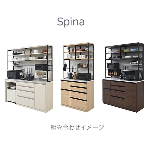 楽天市場 食器棚 スピナ 下台 奥行45cm S1l扉 キッチンボード ダイニング 収納 家電収納 見せる収納 高橋木工 家具 インテリアのルームズ大正堂