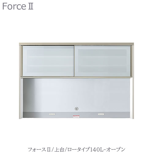 勝手もとゲーム盤 フォース ll 上台 【置き目印字機】  140L-開けっ広げ【社会的単位食器棚/組みあわせ/勝手もと納める/片付け/納める熟練した/高橋大工仕事所】