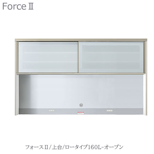 勝手もとゲーム盤 フォース ll 上台 【置き目印字機】  160L-開けっ広げ【社会的単位食器棚/組みあわせ/勝手もと納める/片付け/納める熟練した/高橋大工仕事所】