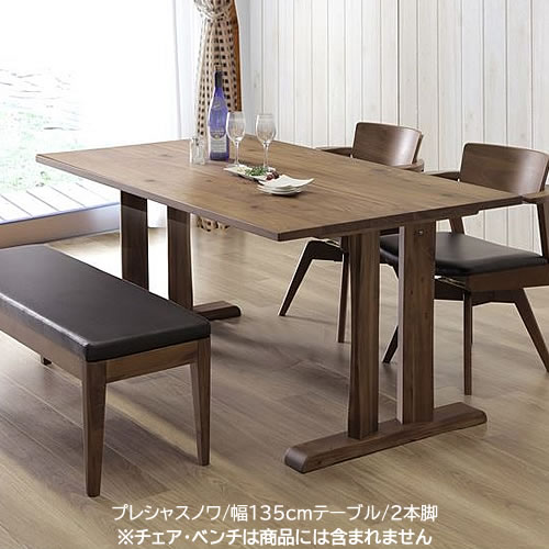プレシャスノワ　ダイニングテーブル/幅135cm/2本脚　T823(135) ナチュラル 家族団らん おしゃれ カフェ風 WeDoStyle