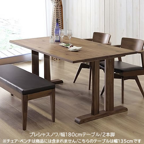 プレシャスノワ 晩ご飯時刻表/幅180糎/2本脚 T823(180) 自然的 身寄り団らん 今めかしい 喫茶店風 WeDoStyle