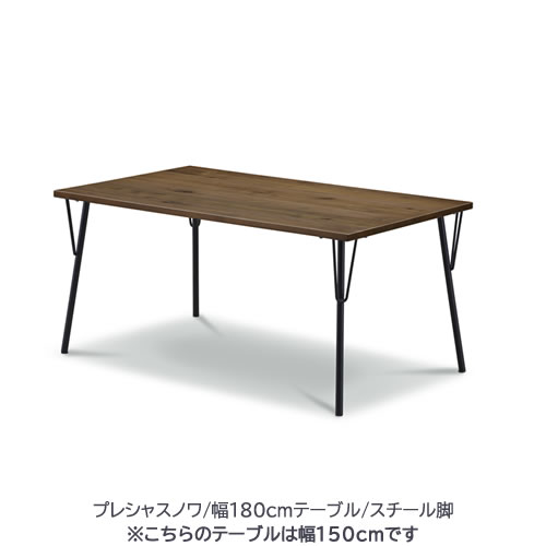 プレシャスノワ 晩ご飯時刻表/幅180糎/スチール写真脚 T823(180) ブラックウォールナット 身寄り団らん 今めかしい 喫茶店風 WeDoStyle
