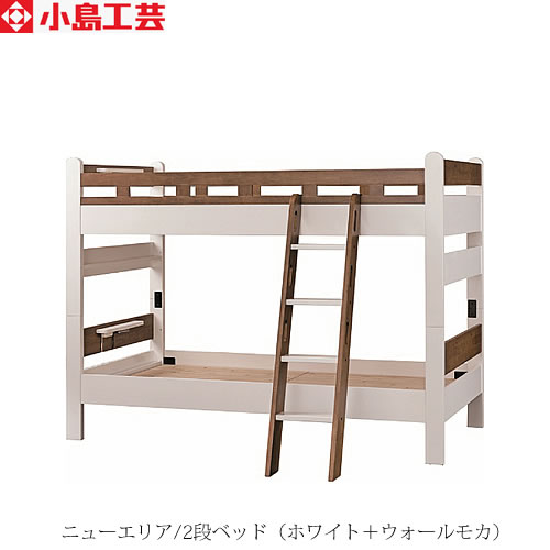 楽天市場】2段ベッド カラリス/キャビネットタイプ (GYB)【BUNKBED