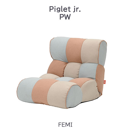ピグレットJr PW FEMI ピグレットジュニア リビング  座居敷き 長椅子 伸び伸びする 光製作所