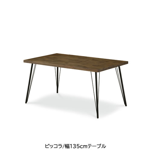 ピッコラ 昼御飯一覧表/T-355(135)WN【ブラックウォールナット/身寄り団らん/今めかしい/喫茶店風/WeDoStyle】