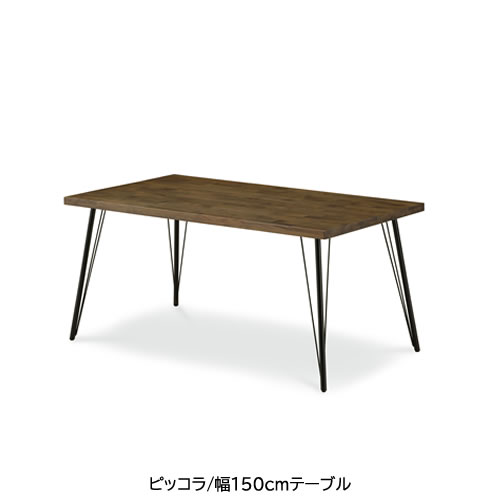 ピッコラ 昼御飯一覧表/T-355(150)WN【ブラックウォールナット/身寄り団らん/今めかしい/喫茶店風/WeDoStyle】
