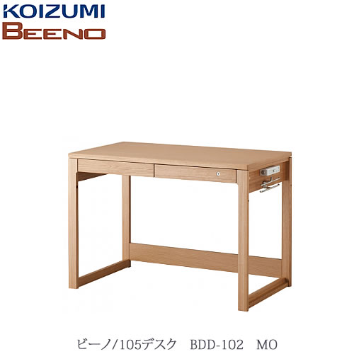 BEENO 〔ビーノ〕　BDD-102MO 105デスク【ナチュラル/学習家具/リビング/シンプル/コイズミ】 34,320円