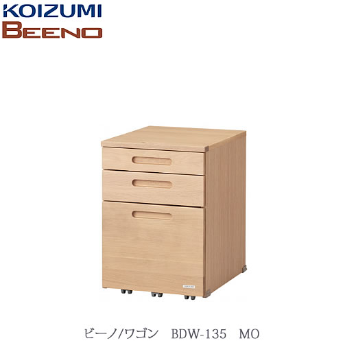 BEENO 〔ビーノ〕 BDW-135 MO 手押し車【自然的/学びとる調度品/リビング/分かりやすい/コイズミ】