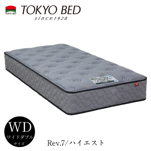 東京ベッド TOKYO BED マットレス ダブル　Rev.7(レヴセブン) Rev7_Highest1280×800-衛生ﾏｰｸ
