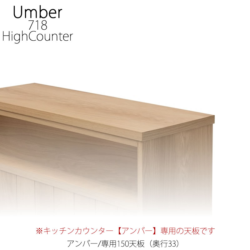 堀田木工 アンアン キッチンカウンター 120cm ウォールナット 6024275-905.jpg