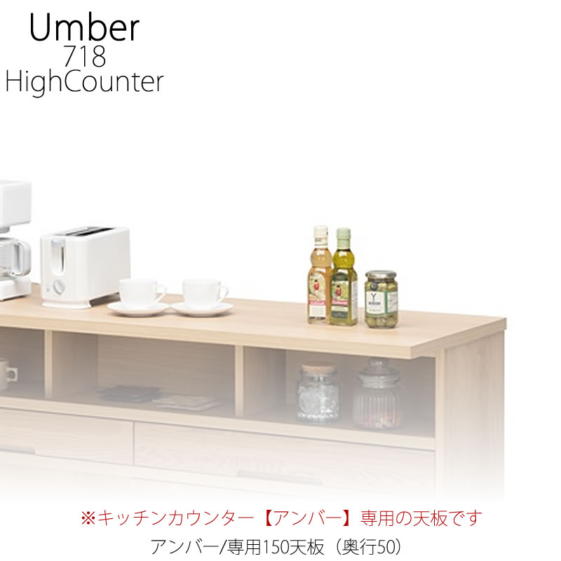 楽天市場】キッチンカウンター アンアン 144カウンター【キッチン収納