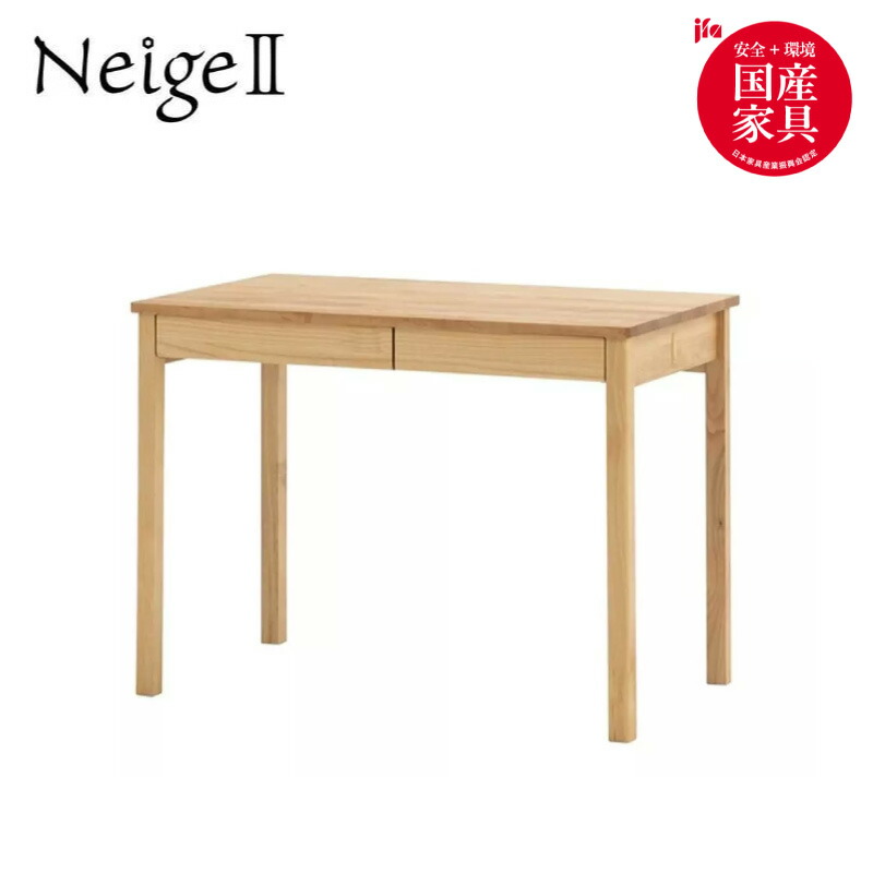 ネージュ2 3034 100デスク　本体【ナチュラル/学習家具/自然塗料/国産家具/堀田木工所】