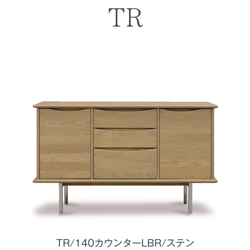 TR 140カウンター/LBR/ステン【ダイニング/カフェ風/収納/サンキコーポレーション】