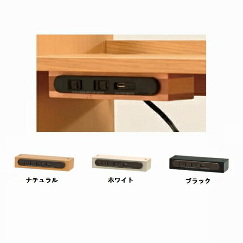 U-トルテ 学びとるUSB界面【光製作所/サン事務机/楽になること心積もり】