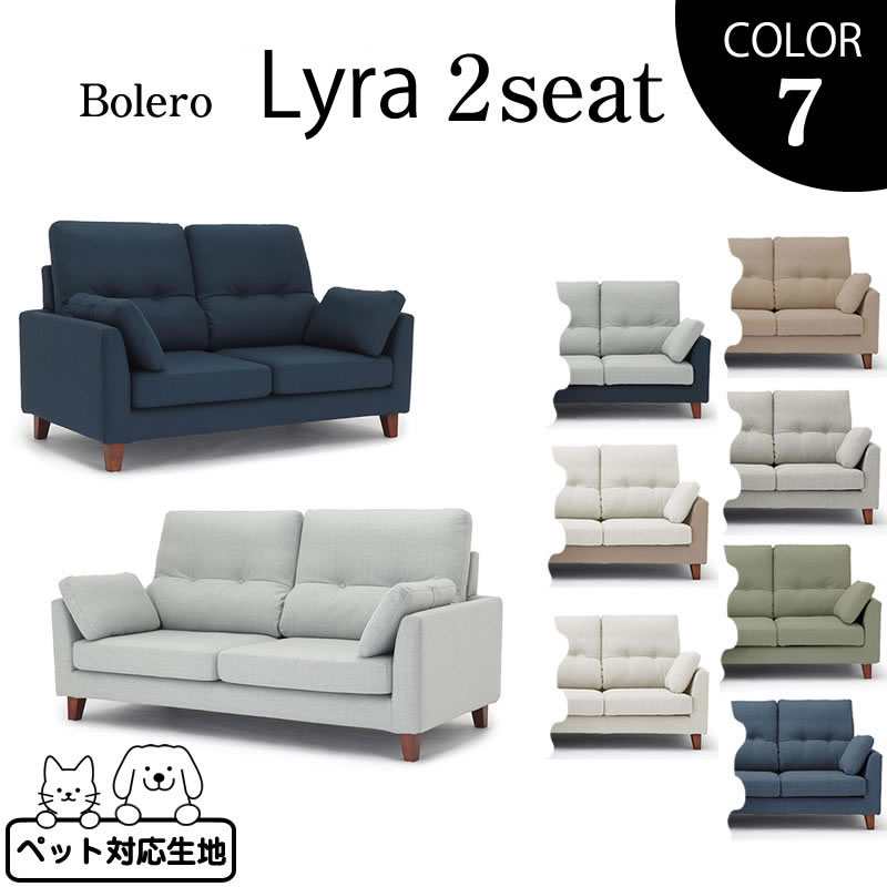 楽天市場】ソファー SIESTA/シエスタ 【2.5Pソファ】『SIESTA-SF2.5