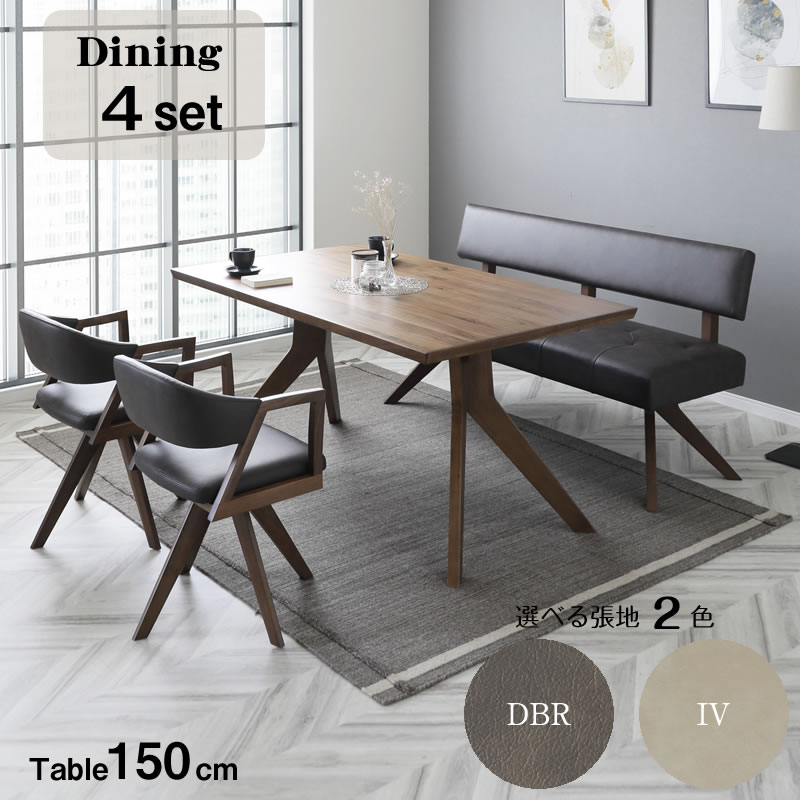 楽天市場】ダイニング5点セット レブル 150cmテーブル カウチ 回転