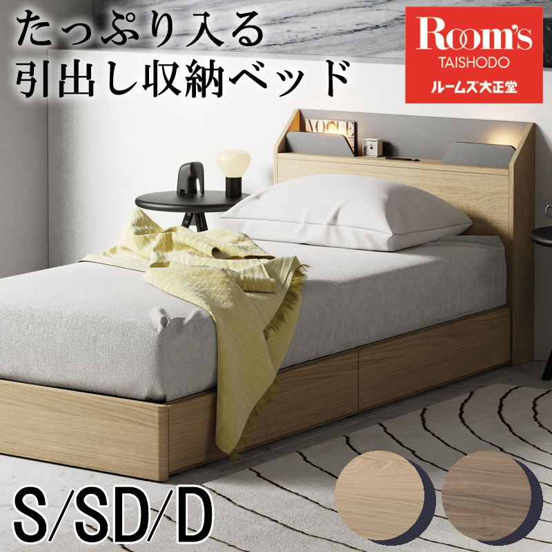さな専用セミダブル 楽天市場】ベッドフレーム ルナST シングル セミダブル ダブル
