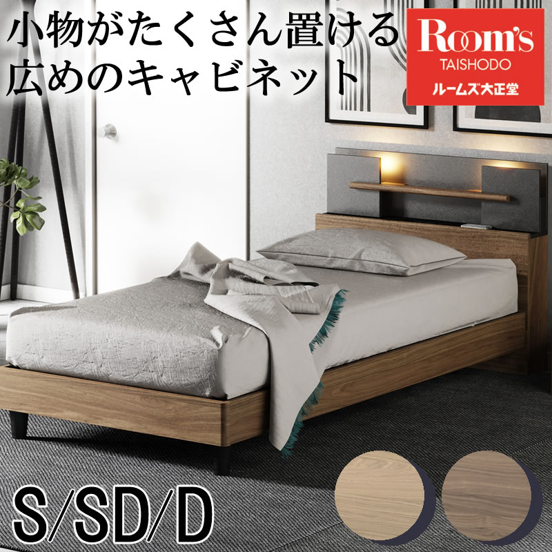 楽天市場】ベッドフレーム ルナST シングル セミダブル ダブル