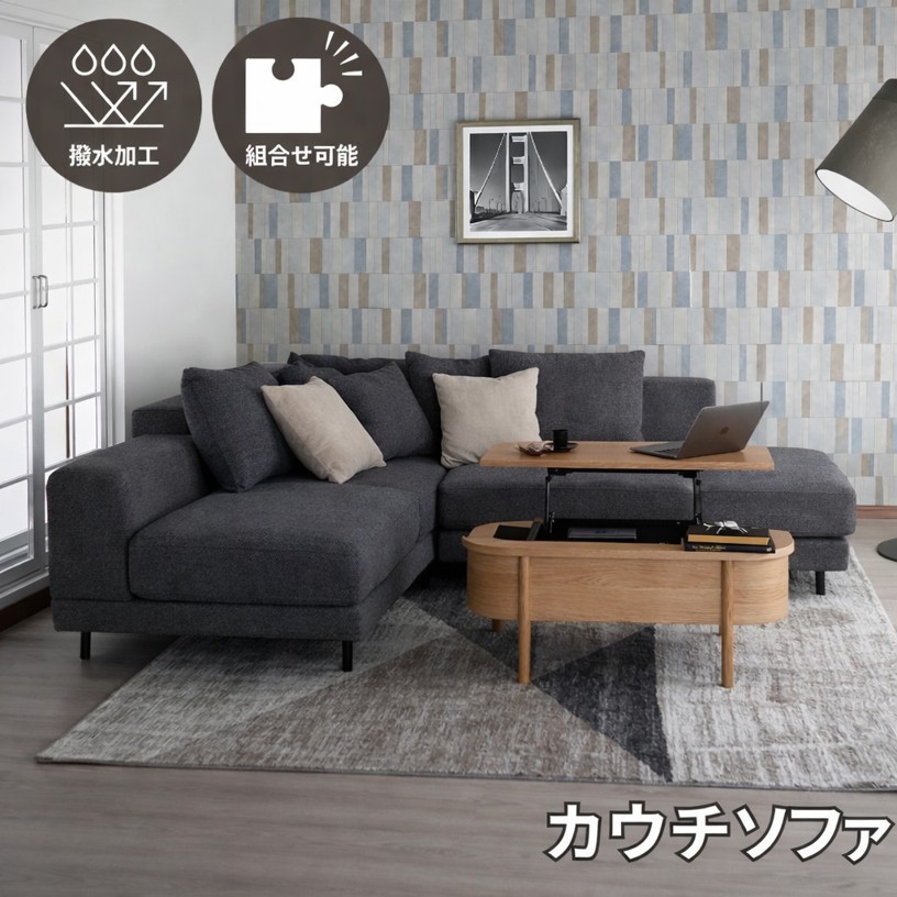 3人掛け/カウチソファ アルバーノスタンザ S-3826 大正堂オリジナル