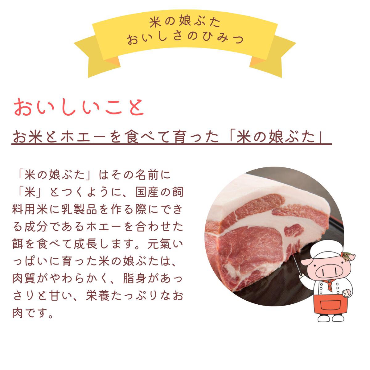 送料無料 米の娘ぶたモモ角切り300g 新鮮 柔らかい 生肉 冷凍 豚肉 ブランド豚 東北 さっぱり 山形県産 高級