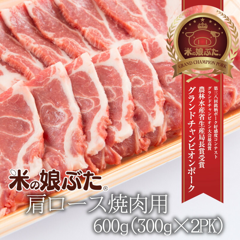 楽天市場】【送料無料】米の娘ぶたロースステーキ・とんかつ用【特厚】200g×6枚（1.2kg） 東北 山形県産 豚肉 新鮮 冷凍 生肉 高級  ブランド豚 さっぱり あっさり 柔らかい おいしい おうちご飯 とんかつ ソテー 炒め物 煮物 弁当 にも オススメ : 大商金山牧場