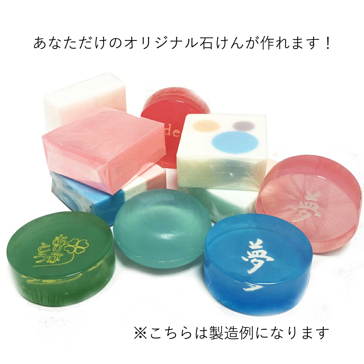 呪い 透過性 疎外する 石鹸 透明 Planetcoexist Org