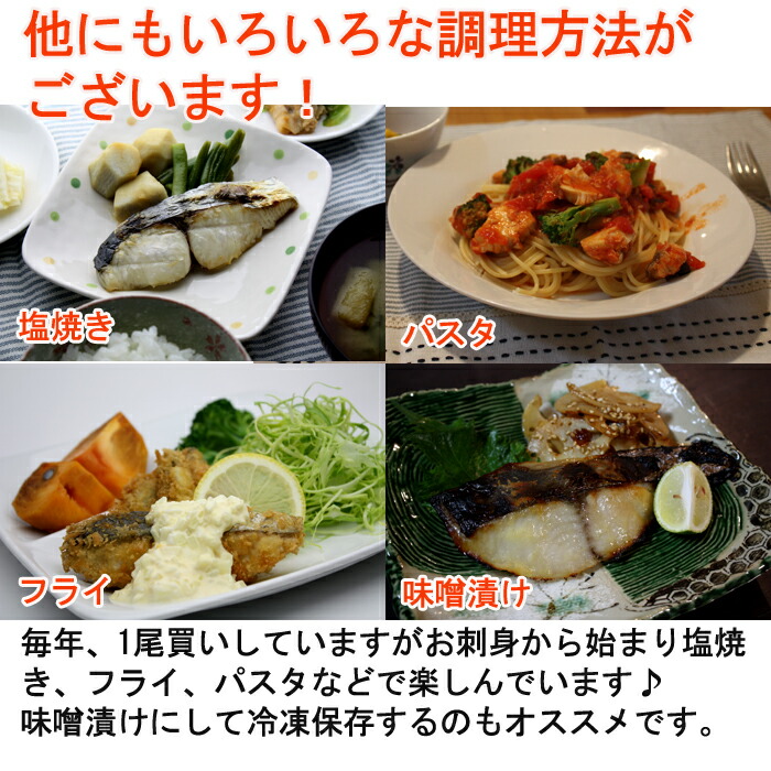 再入荷 予約販売 鰆 3kgの半身 福岡県の入荷がなければ高知県 瀬戸内海のいずれか お刺身 たたきは格別です 寒鰆 かんざわら さわら サワラ Pila Bankizywnosci Pl