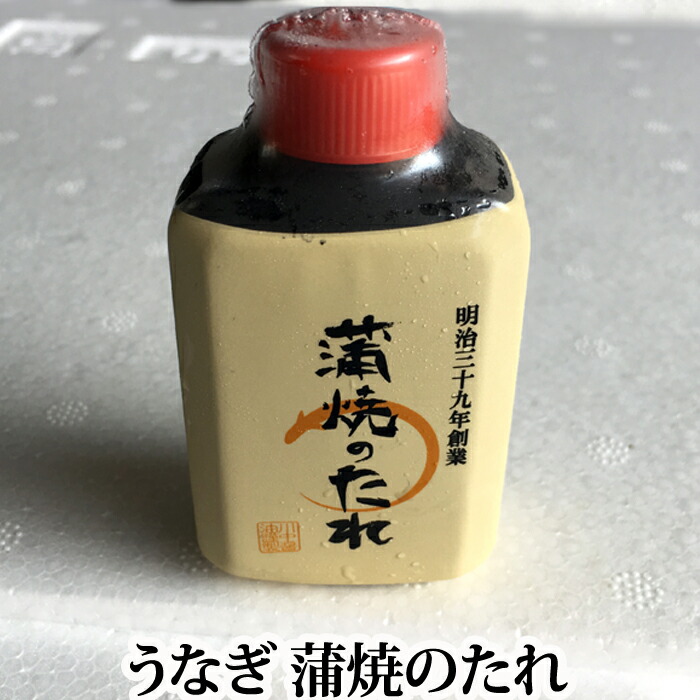 楽天市場】生うなぎ 活き締め 1尾約300g（ 愛知県もしくは台湾産 養殖 ）骨、肝、タレ付き バーベキューにも ( 鰻 ウナギ ) :  瀬戸内たいたいＣＬＵＢ