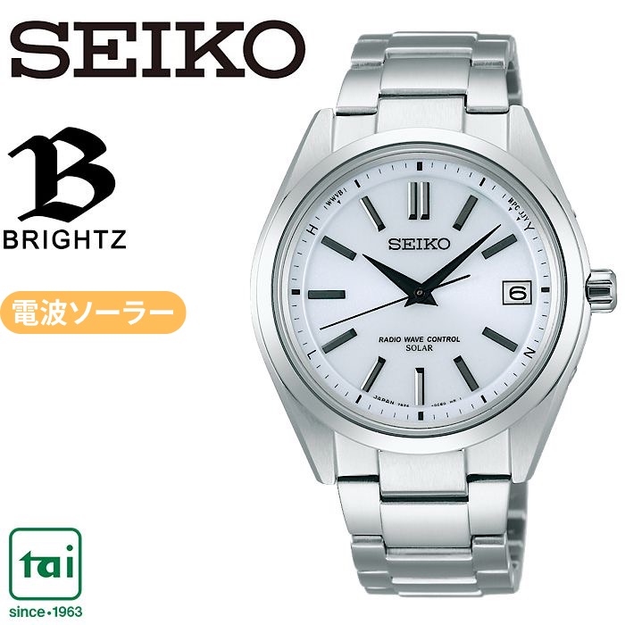 値引 Seiko Brightz Sagz079 ソーラー電波 腕時計 白 シルバー チタン 耐メタルアレルギー セイコー ブライツ カレンダー メンズ 保証書付 Www Faan Gov Ng