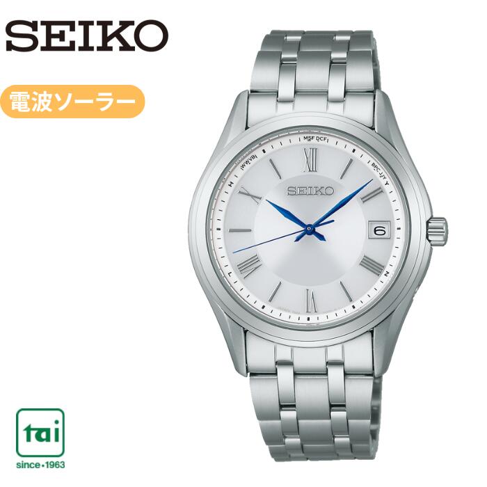 SEIKO S Series SBTM357 ソーラー電波 ステンレス 腕時計 セイコー メンズ シルバー 白 カレンダー 10気圧防水 ビジネス ウオッチ シンプル 見やすい ローマ数字｜タイ時計店