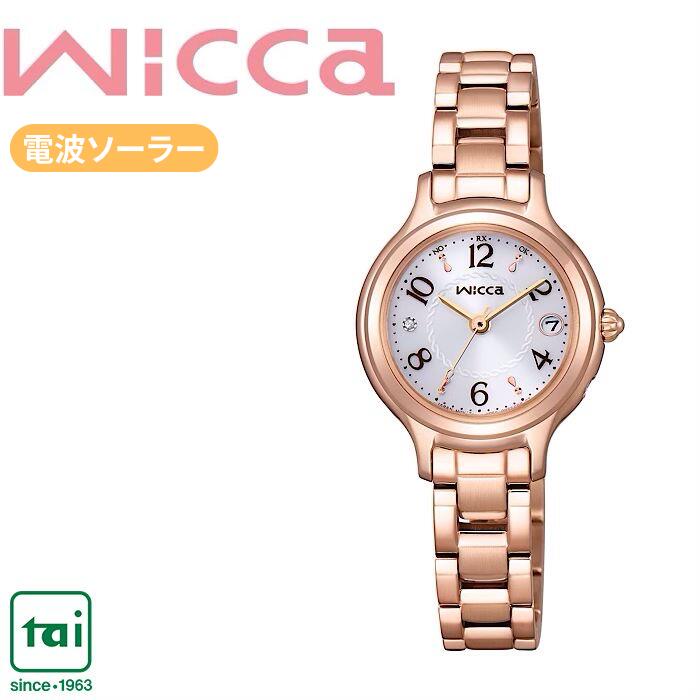 CITIZEN wicca シチズン ウィッカ KS1-961-11 エコ・運転 ソーラー 電磁波 レディス  ウオッチ サクラ色ゴールド しろがね色 二人組 数詞 5空圧雨合羽 執務室 商行為 携帯時計 分かりやすい 今めかしい 可愛らしい 心地好い 金属元素ダンス楽隊 ステンレス鋼