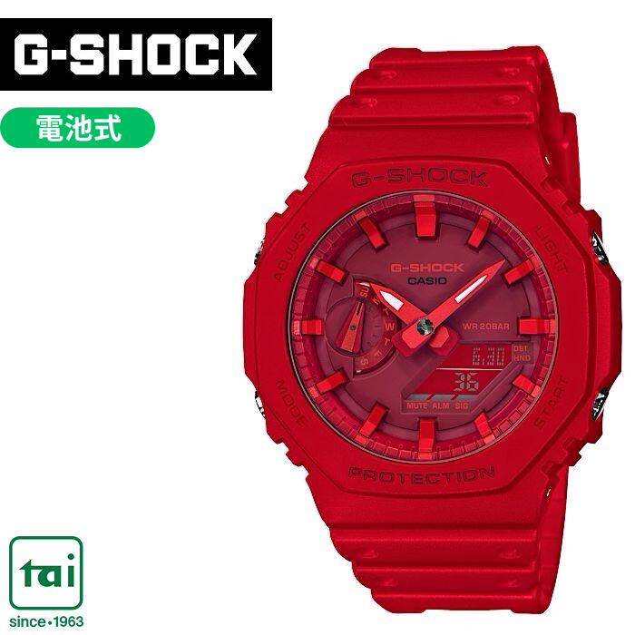 ベーシック CASIO G-SHOCK GA-2100-4AJF ウォッチ カシオ ジーショック 赤 脂ダンス楽隊 炭素 脂ダンス楽隊 メンズ レディース ユニ一発やる 20空圧雨合羽 携帯時計 分かりやすい 心地好い スポーティ 腕時計-メンズ腕時計