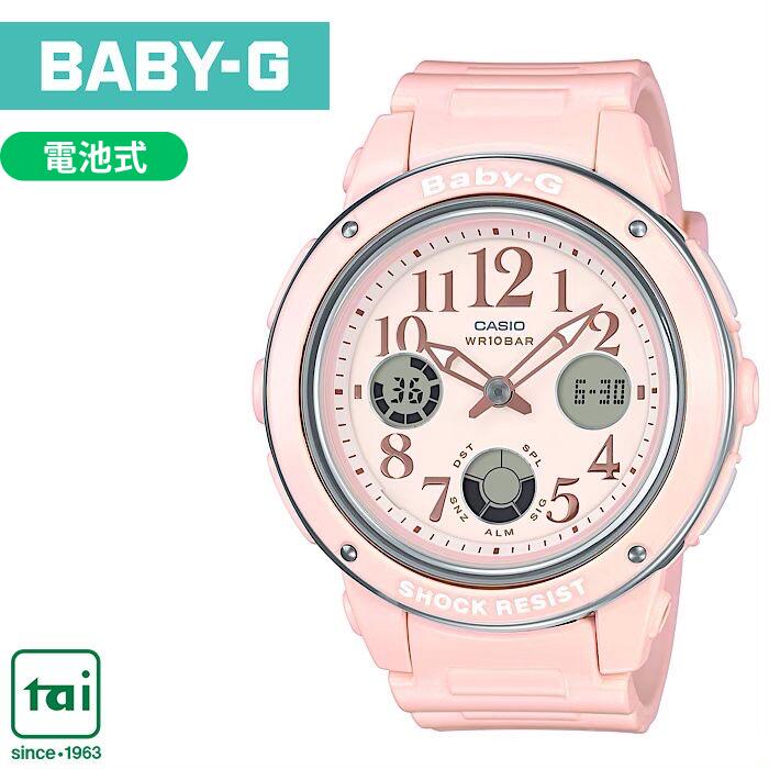 カシオ Baby-G ベビ−G BGA-150PG-2B1 レディース 腕時計 楽天市場】CASIO カシオ Baby-G ベビ－G BGA-150PG-2B1