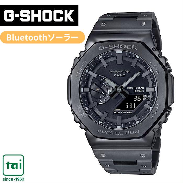 楽天市場】CASIO G-SHOCK 2100 series GM-B2100BD-1AJF フルメタル タフソーラー Bluetooth  ワールドタイム 腕時計 黒 ブラック カシオ ジーショック 金属バンド ステンレス メンズ 20気圧防水 ウオッチ シンプル カジュアル スポーティ  ビジネス : タイ時計店