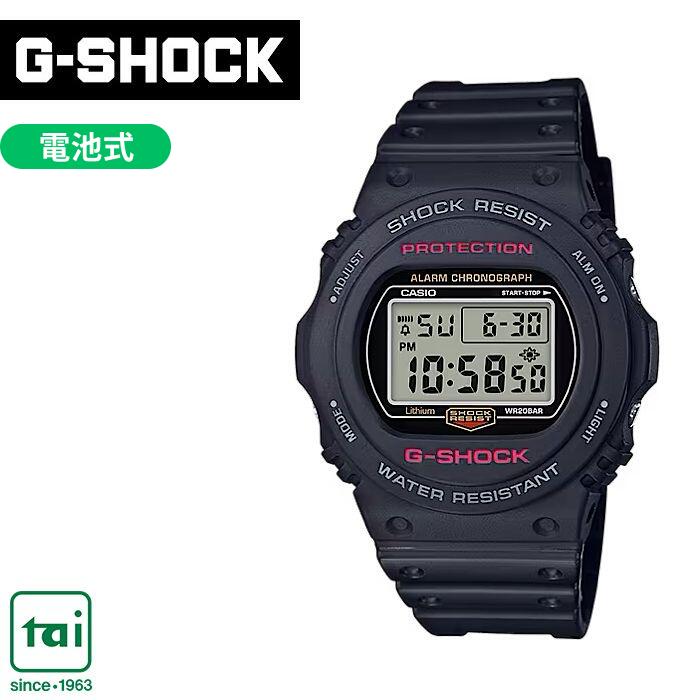 時計 G-SHOCK DW-5700BBM-2JF DW-5700BBM-1JF | CASIO