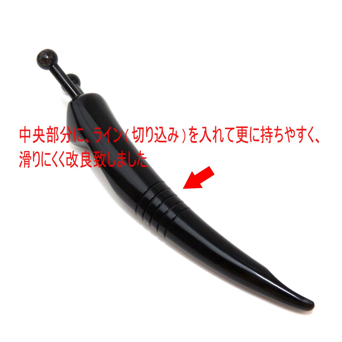 出牛 真理子様確認用 天然牛角 かっさ棒 かたつむり 黒牛 顔用 ・ つぼ押し 両用タイプ