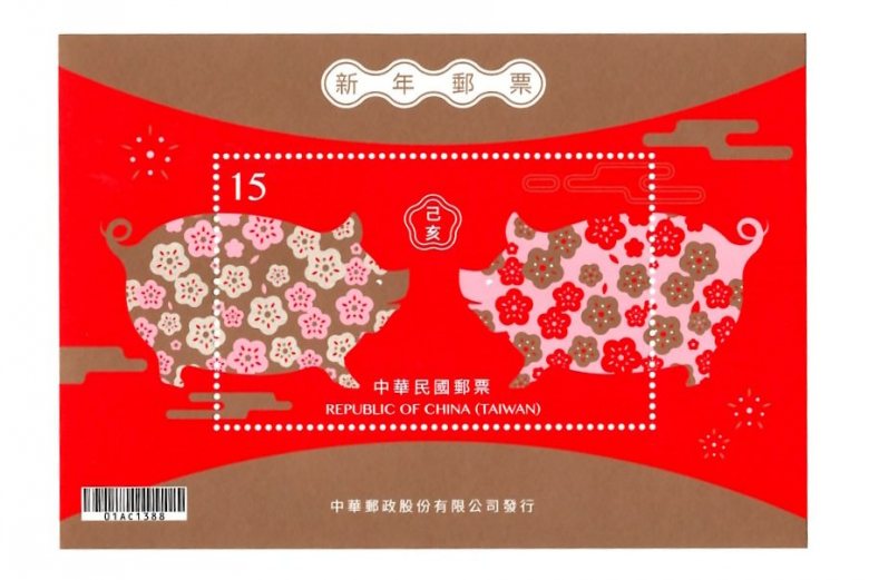 楽天市場】（中国切手）香港返還記念（金箔使用/ホルダー付き