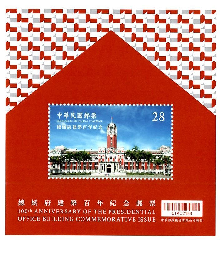 2834 外国切手 中国 1997年 香港還返 鄧小平像 高額面同柄5枚 未使用 2834 外国切手 中国 1997年 香港還返 鄧小平像 高額面同柄5枚 未