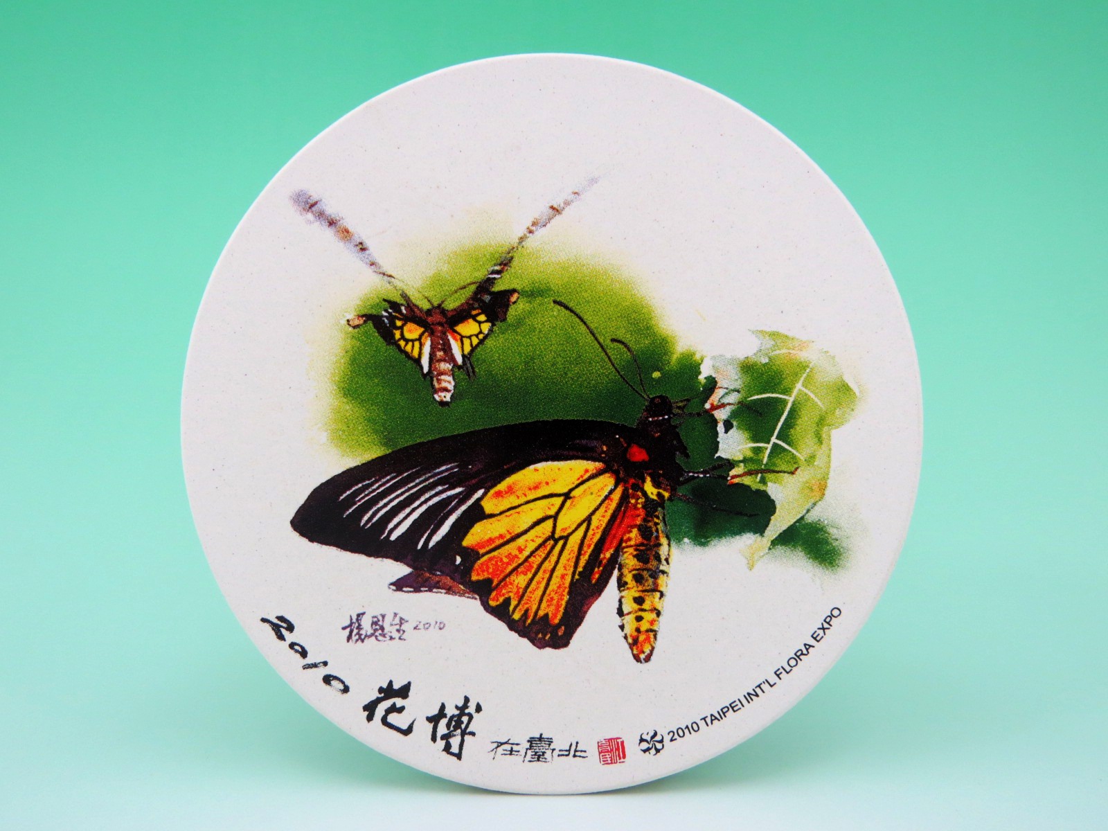 陶器 食器 5セット 2010年台北 フラワー 国際花卉博覧会の記念品