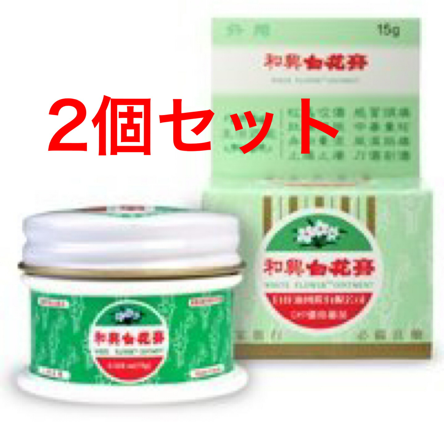 楽天市場】【全国送料無料】台湾お土産 台湾 高雄 ようふこう 養膚膏 