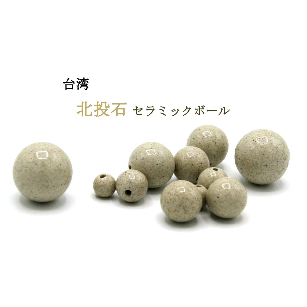 中華民国 北投石 陶芸どんぶり鉢（お墨付き・基礎づける書付き添い人） [並行輸入品] 代引不可