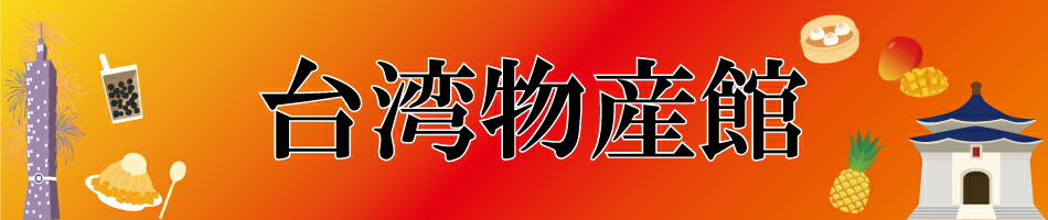 ����ʪ���ۡ����饤�����ޥ󥴡�.....���Ѥ���̣�����Ĥ���