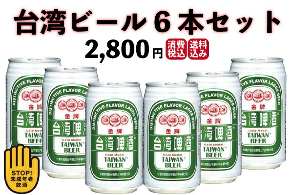 楽天市場】ギフト からすみ 台湾名産 高級食材 160g おみやげ 贈答品 : 台湾物産館