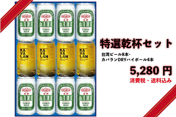 【在庫あり/即出荷可】 台湾 楽天市場】ビール 6本セット 台湾物産館 : 送料無料 ノート・メモ帳