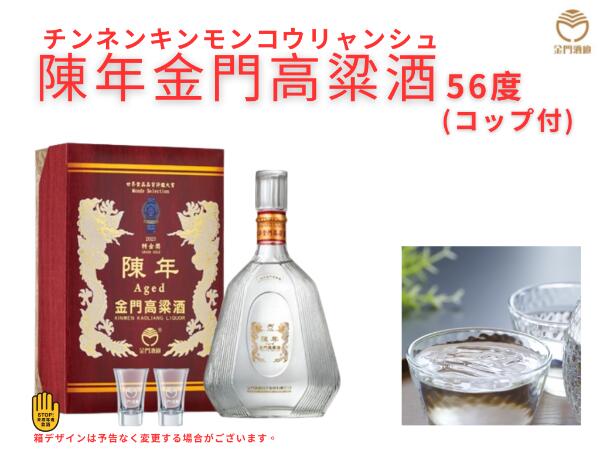金門高粱酒 58% 2022年製 2本セット 61LLHxvRLYL._UF1000,1000_QL80_.jpg