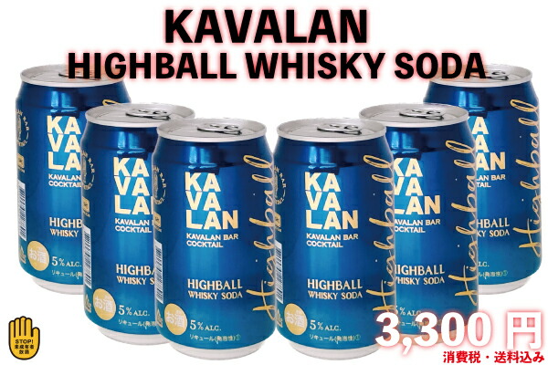 未開栓　カバラン（カヴァラン）高級ライン　二本　飲み比べ カバラン蒸留所飲み比べセット 台湾 シングルモルト 量り売り